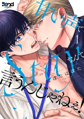 �Ť�����Stay�ʤ�Ƹ����󤸤�ͤ�����ñ�����ǡ�