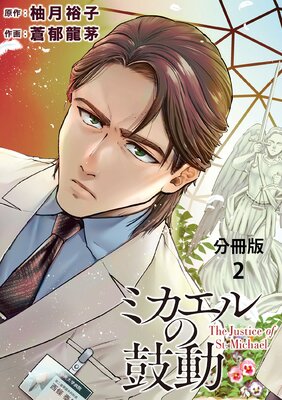 ��ʬ���ǡۥߥ�����θ�ư 2