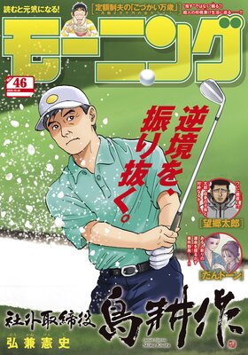 �⡼�˥� 2025ǯ46�� ��2025ǯ10��16��ȯ���