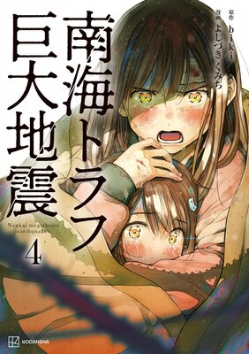 ��ȥ�յ����Ͽ̤�ɽ��