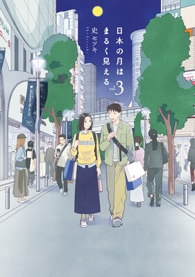 ���ܤη�Ϥޤ뤯������