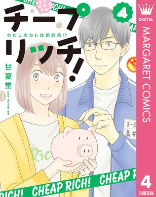 ������ ��å�!