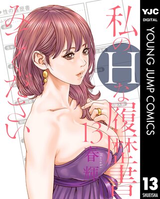 ���H�������ߤƤ�������