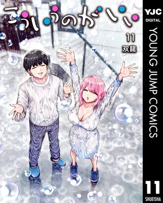 ���������Τ����� 11