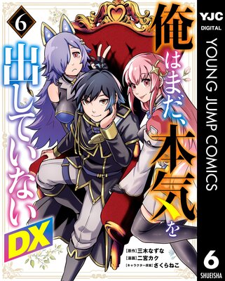 ���Ϥޤ����ܵ���Ф��Ƥ��ʤ�DX