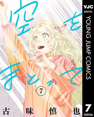 ����ޤȤä�