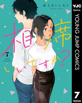 ���ʤ����Ǥ���? 7