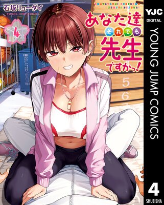 ���ʤ�ã����Ǥ������Ǥ�����!