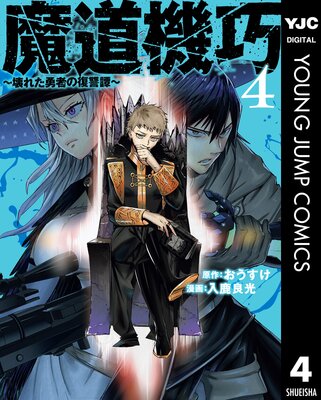 ��ƻ���������줿ͦ�Ԥ���������