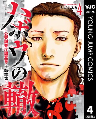 �ϥܥ���Ų������Ĵ��ģĴ�������ڻն���� 4