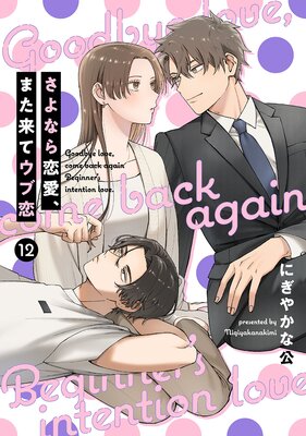 ��ñ����ۤ���ʤ��������ޤ���ƥ����� 12