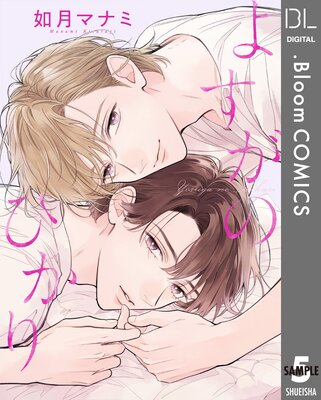 ��ñ����ۤ褹���ΤҤ��� 5