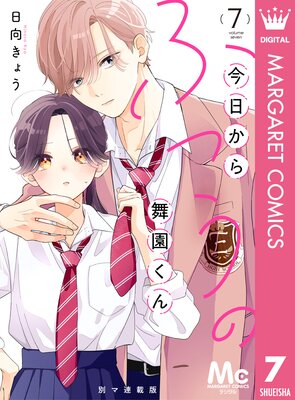 ��������դĤ�����य�� �̥�Ϣ���� 7