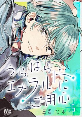 ����Ϥ饨����ɤˤ��ѿ� 5