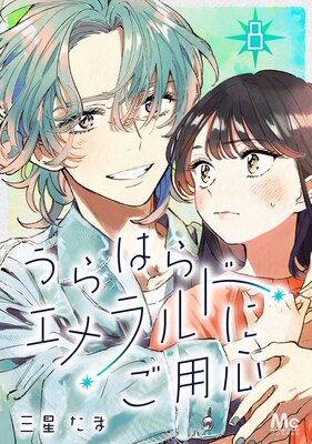 ����Ϥ饨����ɤˤ��ѿ�