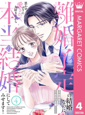 Υ��ͽ��η뺧�ʤΤˡ��פ碌�֤�˰�����ơ��繥�������������η뺧�ˤ��Ƥߤ��ޤ�!