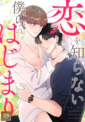 �����Τ�ʤ��ͤ�ΤϤ��ޤ�ڥե륫�顼��