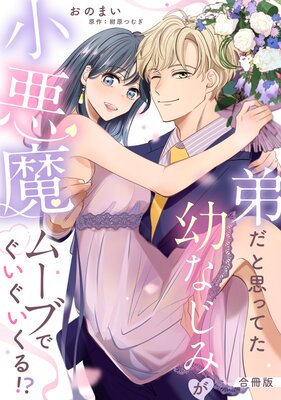 ����ȻפäƤ��Ĥʤ��ߤ�������ࡼ�֤Ǥ����������롪���ڹ���ǡۡ��ŻҸ�������������̡���դ��ۤ�ɽ��