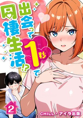 �в�ä�1�ä�Ʊ�����衪���ʥե륫�顼�� 2