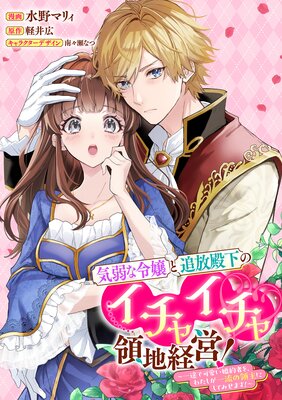 ²Υ㥤ϷбġӤǲİԤ򡢤錄ήμˤƤߤޤ Ϣǡۤɽ