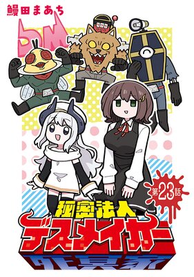 ��̩ˡ�ͥǥ��ᥤ������������ ��23