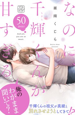 �ʤΤˡ��鵱���󤬴Ť����롣 �ץ��ǥ� 50��