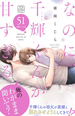 �ʤΤˡ��鵱���󤬴Ť����롣 �ץ��ǥ� 51��