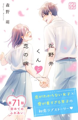 ����椯��������� �ץ��ǥ� 71��