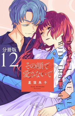 ���δ�ǰ����ʤ��� ʬ���� 12��