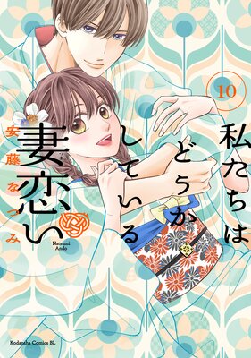 �䤿���Ϥɤ������Ƥ��� ������ ʬ���� 10��