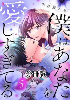 �ͤϤ��ʤ��򰦤������Ƥ� ʬ���� 5��