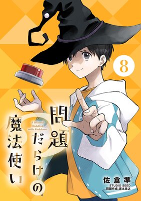 ������餱����ˡ�Ȥ���ñ�á� 8