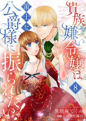 ��²�������Ϻ��Τʸ����ͤ˿���줿����8