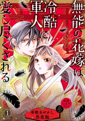 ̵ǽ�βֲǤ���󷳿ͤ˰����Ԥ����������Ԥ��䤫�����������ʬ���ǡ�