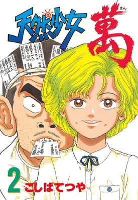 ŷ�������� 2��