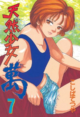 ŷ�������� 7��