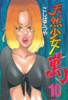 ŷ�������� 10��