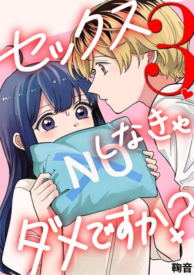 ���å������ʤ������Ǥ�����