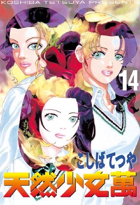 ŷ�������� 14��