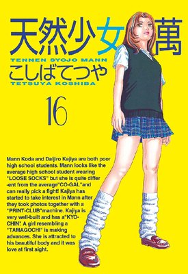 ŷ�������� 16��