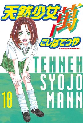 ŷ�������� 18��