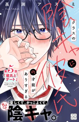 ���饹�α���������κ�ǽ�����ꤹ���� �ץ��ǥ� 5��