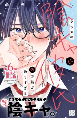 ���饹�α���������κ�ǽ�����ꤹ���� �ץ��ǥ� 6��