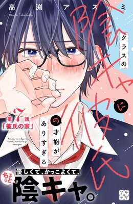 ���饹�α���������κ�ǽ�����ꤹ���� �ץ��ǥ� 7��