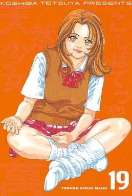 ŷ�������� 19��