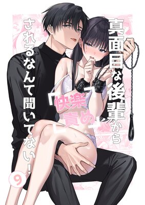 �����ܤʸ��ڤ�������դᤵ���ʤ��ʹ���Ƥʤ�����ʬ���ǡۤ�ɽ��