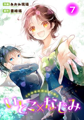 ���Ȥ��ߤʤ���