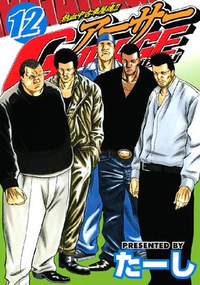 Ǯ����żֲ������� ��������GARAGE 12��