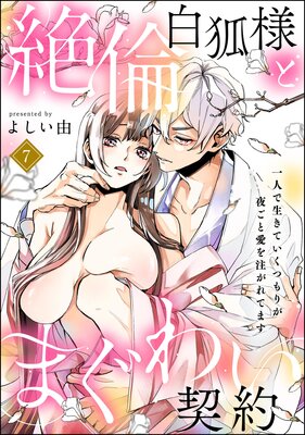 ��������ͤȤޤ��襤���� ��ͤ������Ƥ����Ĥ�꤬�뤴�Ȱ���������Ƥޤ���ʬ���ǡ�