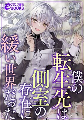 �ͤ�ž�����¦����¸�ߤ˴ˤ��������ä���ɽ��